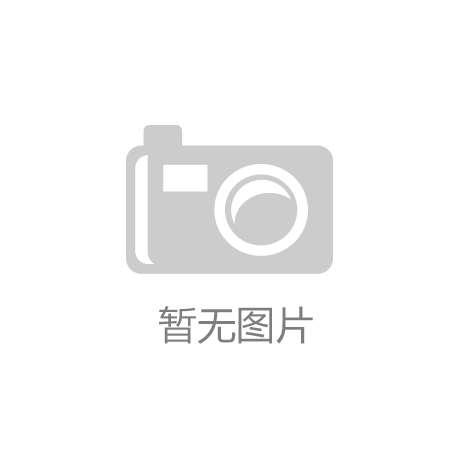 
水墨动画《平沙落雁》：bsport体育